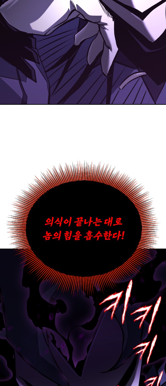 89 페이지
