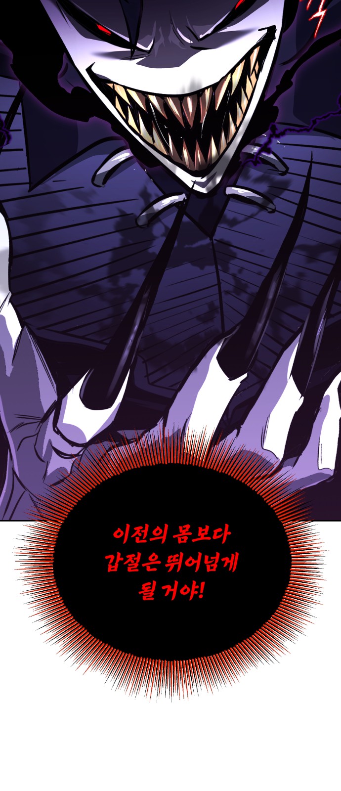 90 페이지