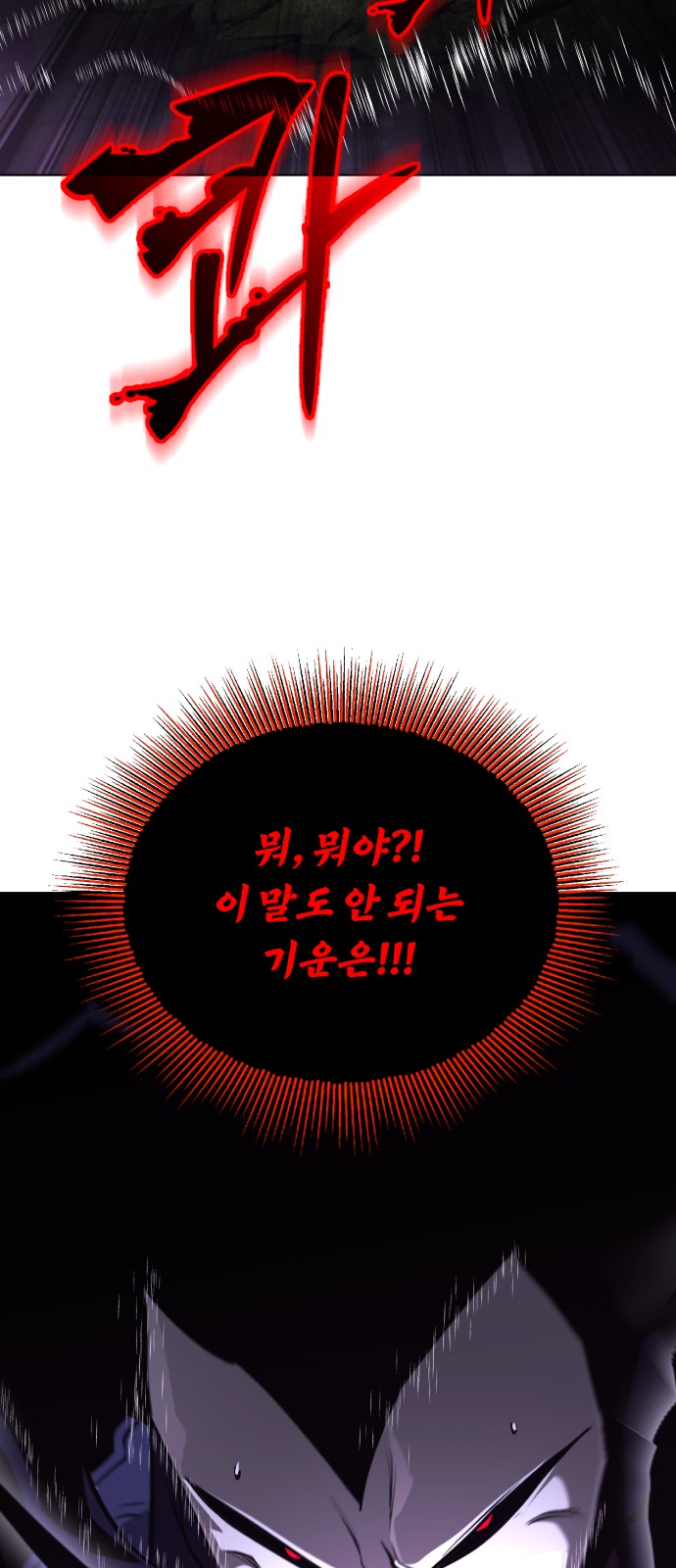 93 페이지