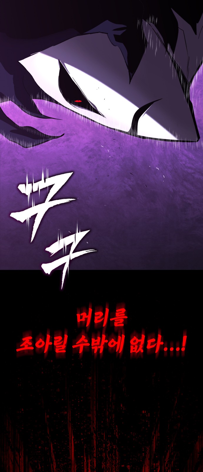 99 페이지