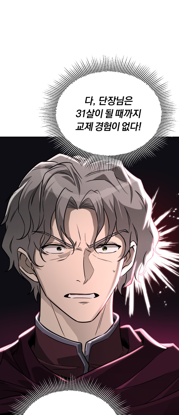 104 페이지