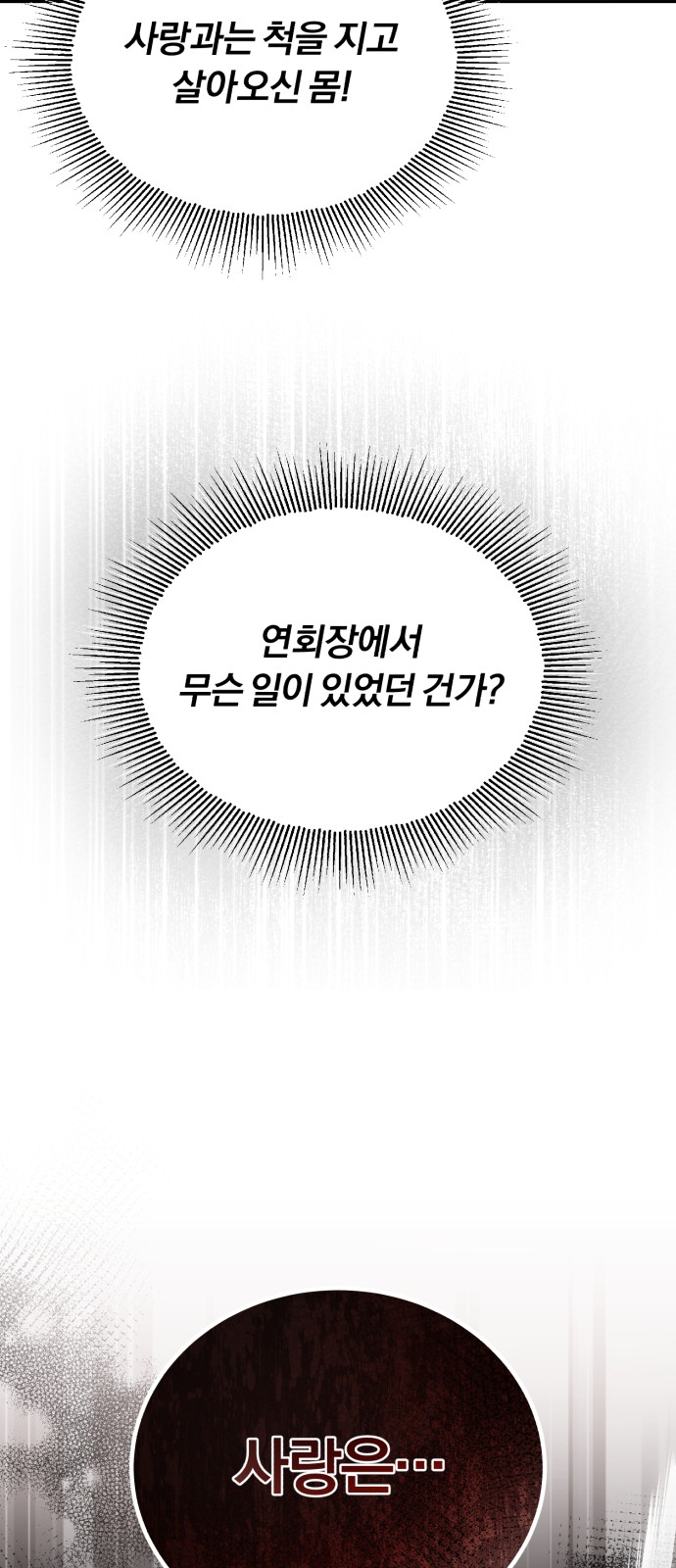 105 페이지