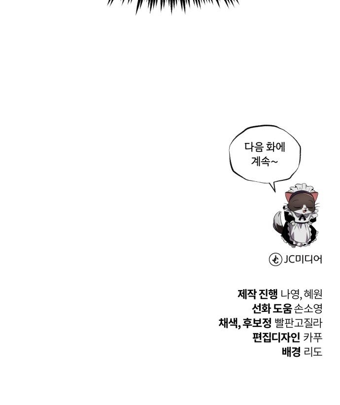109 페이지