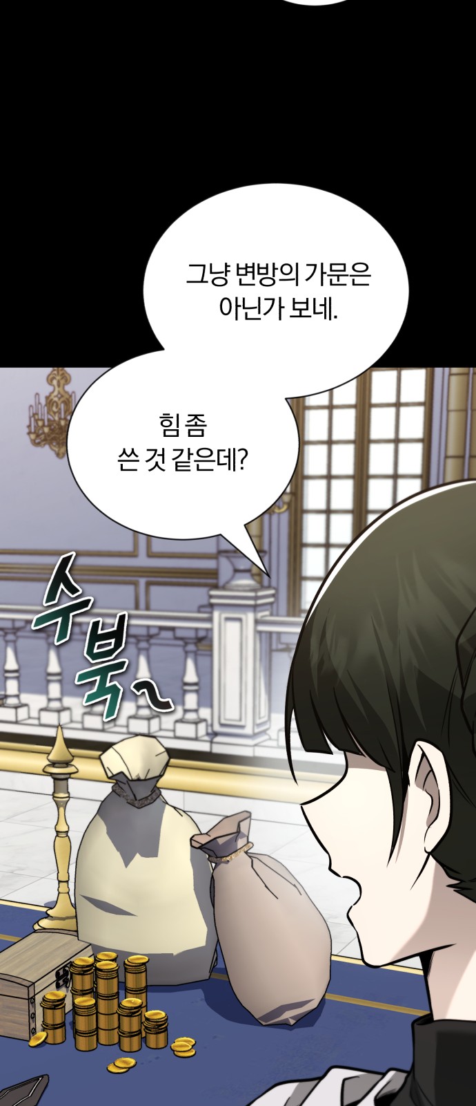 35 페이지