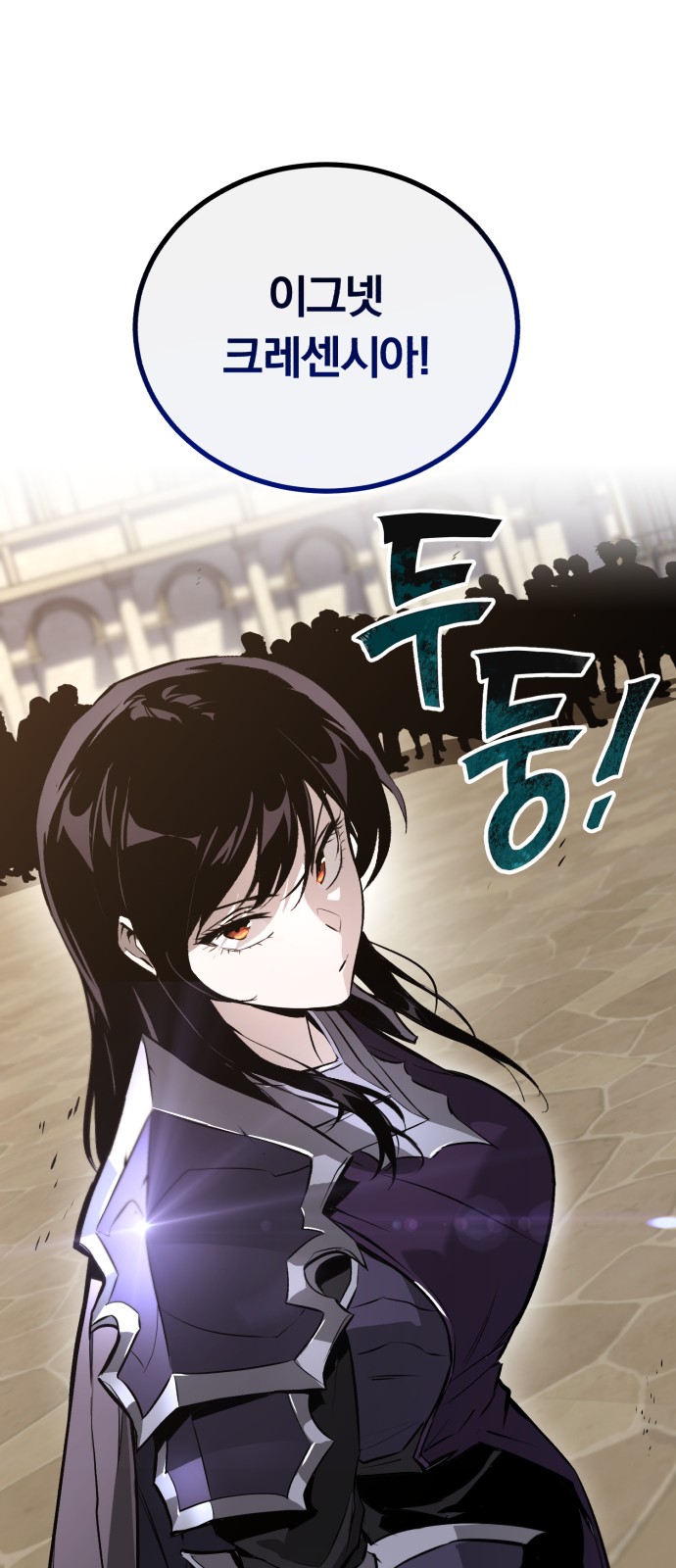 74 페이지
