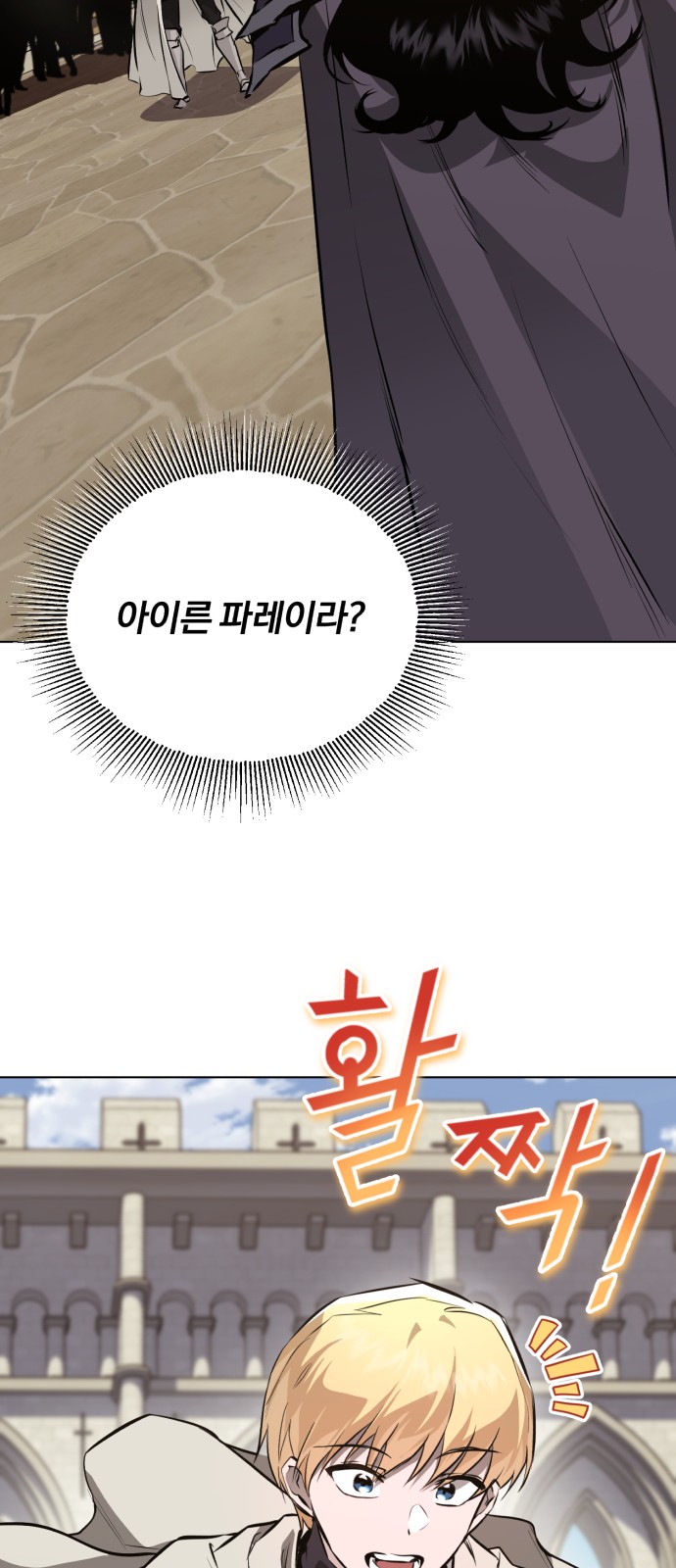 77 페이지