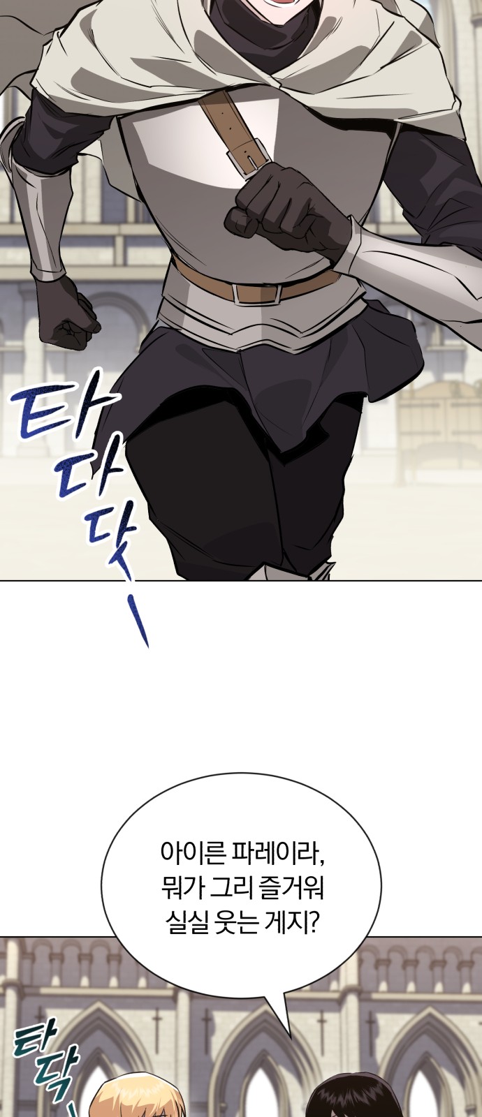 78 페이지