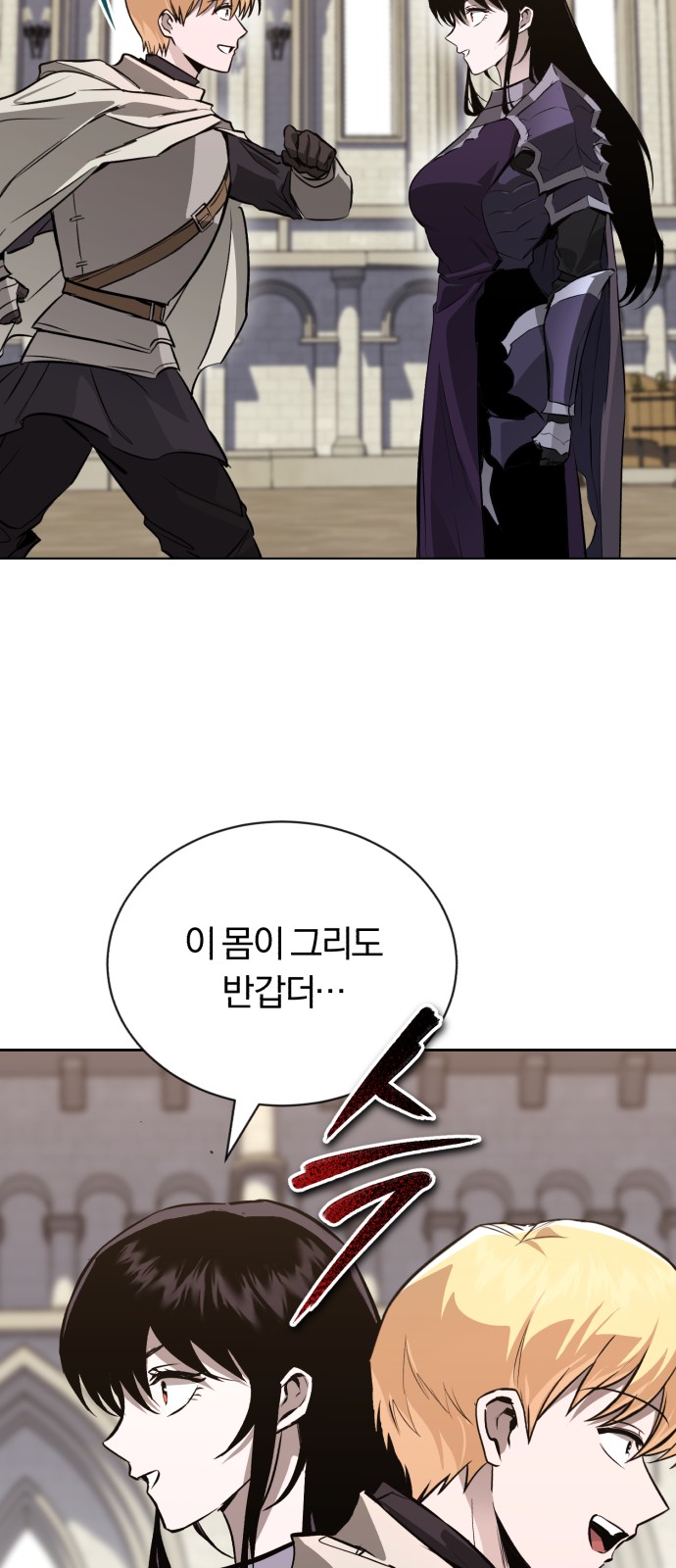 79 페이지