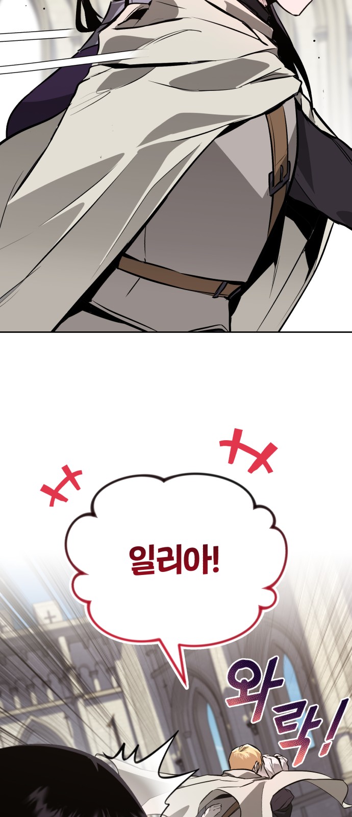 80 페이지