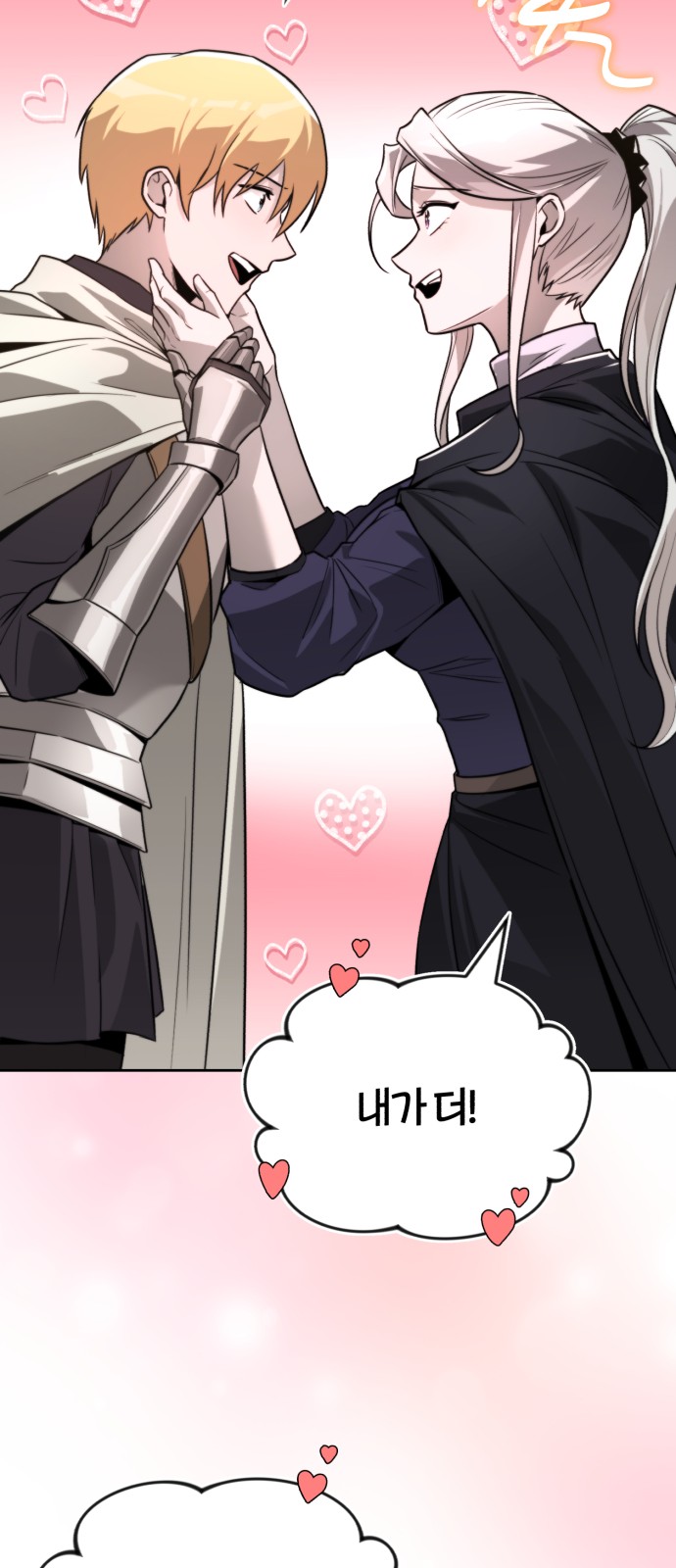 82 페이지