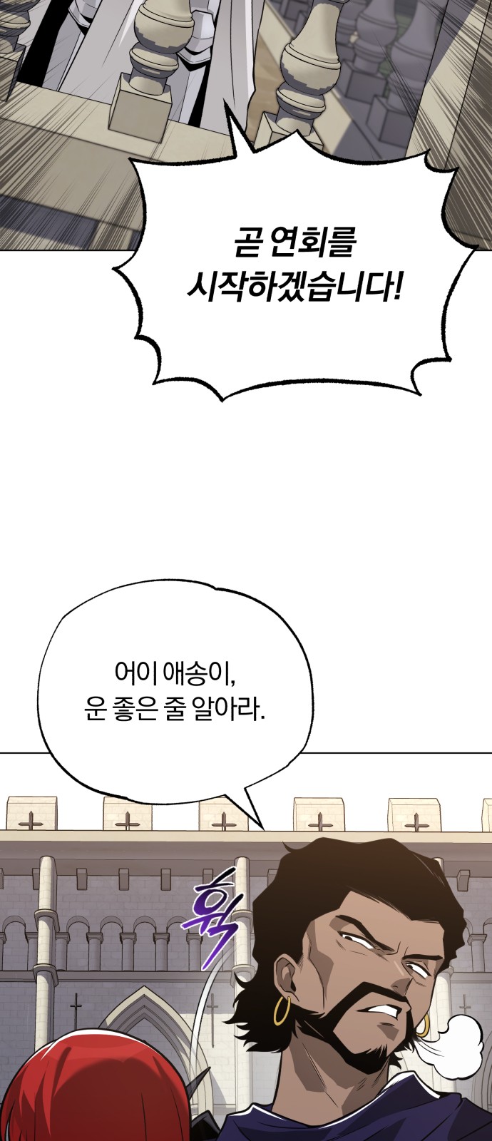 85 페이지