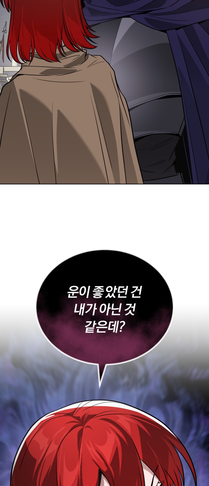 86 페이지