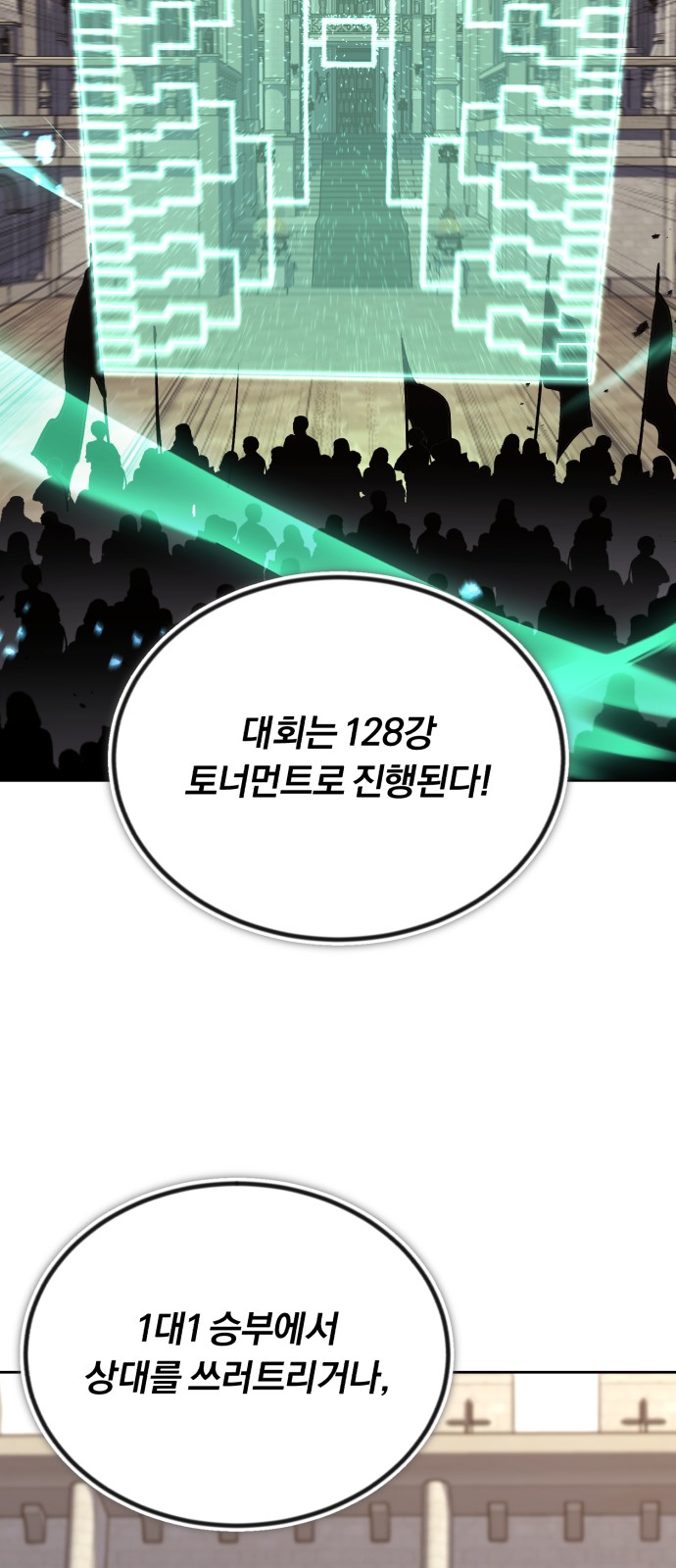 94 페이지