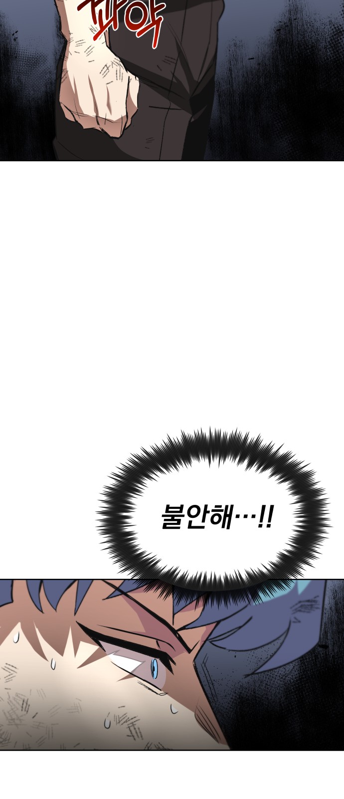 100 페이지