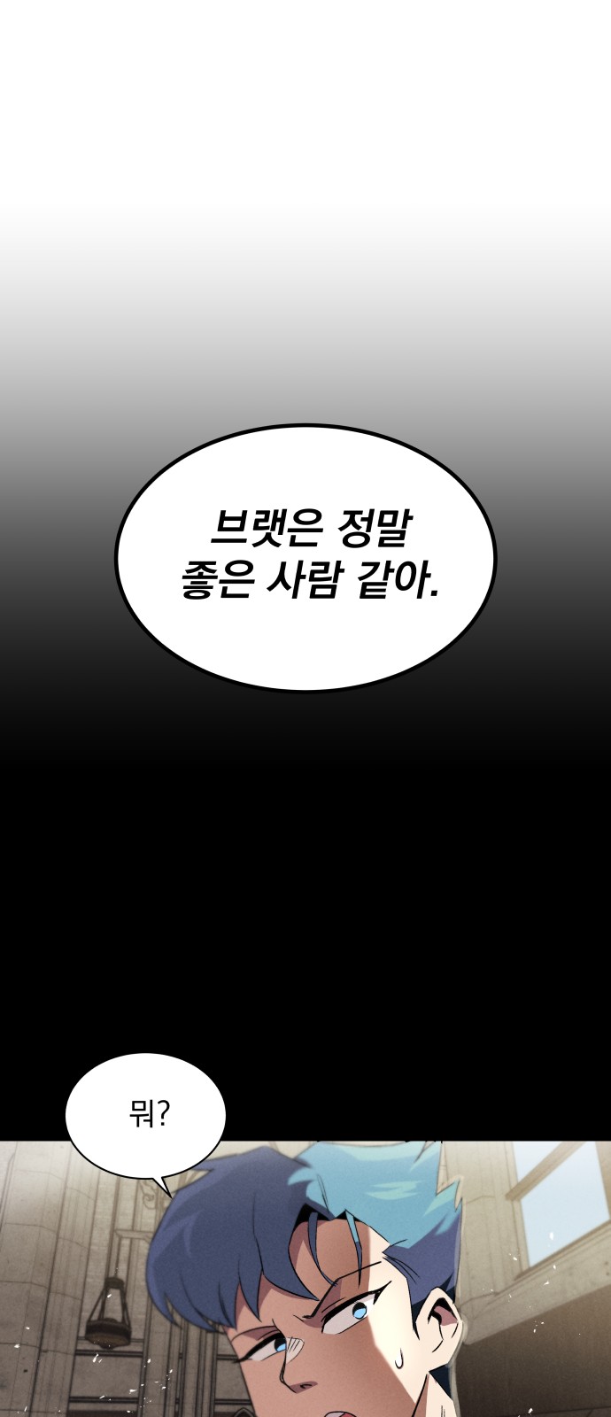 101 페이지