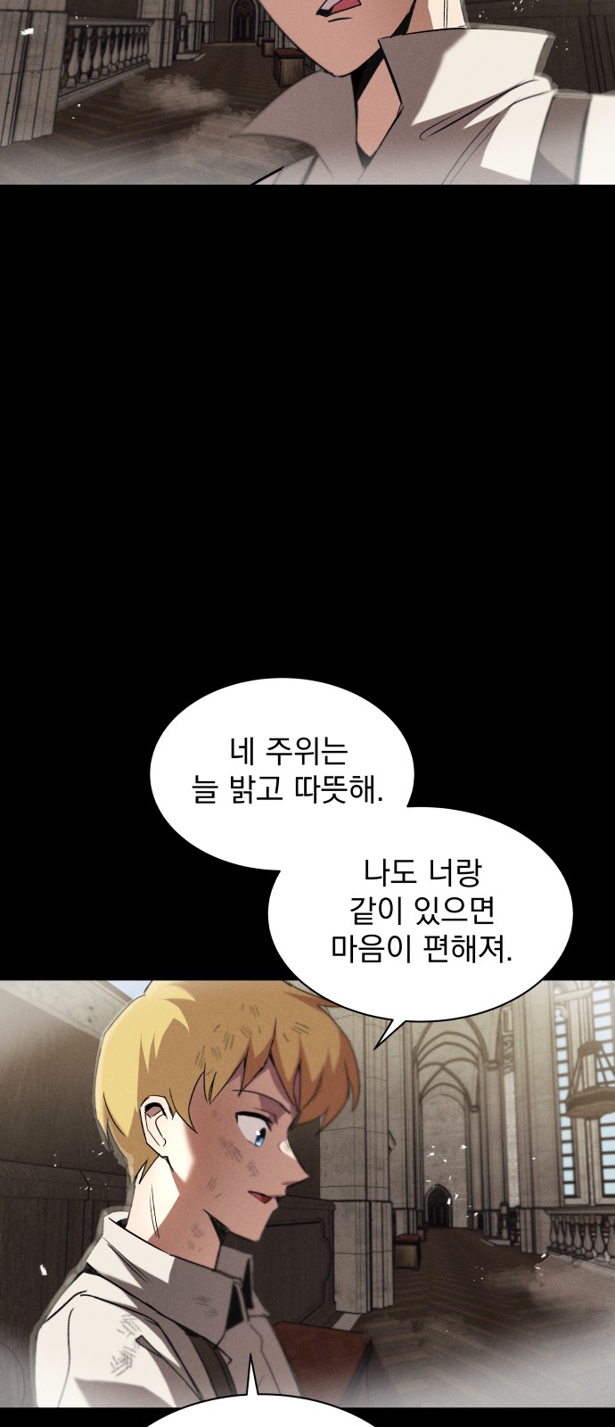 102 페이지
