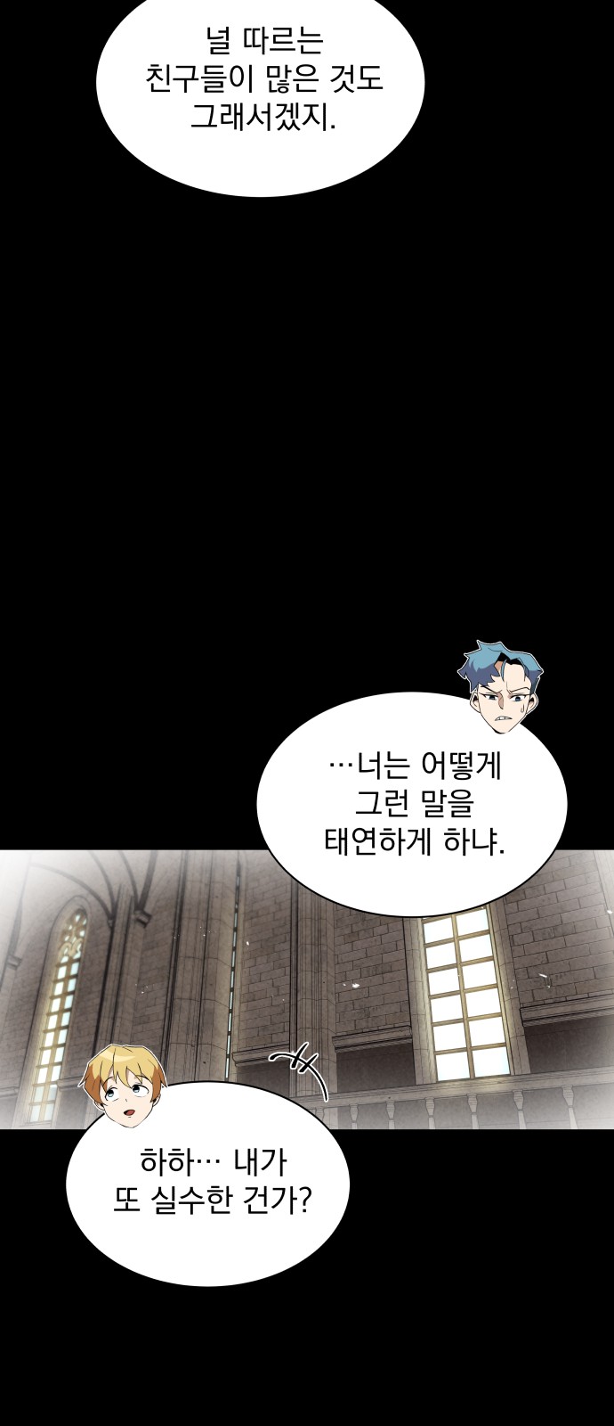 103 페이지