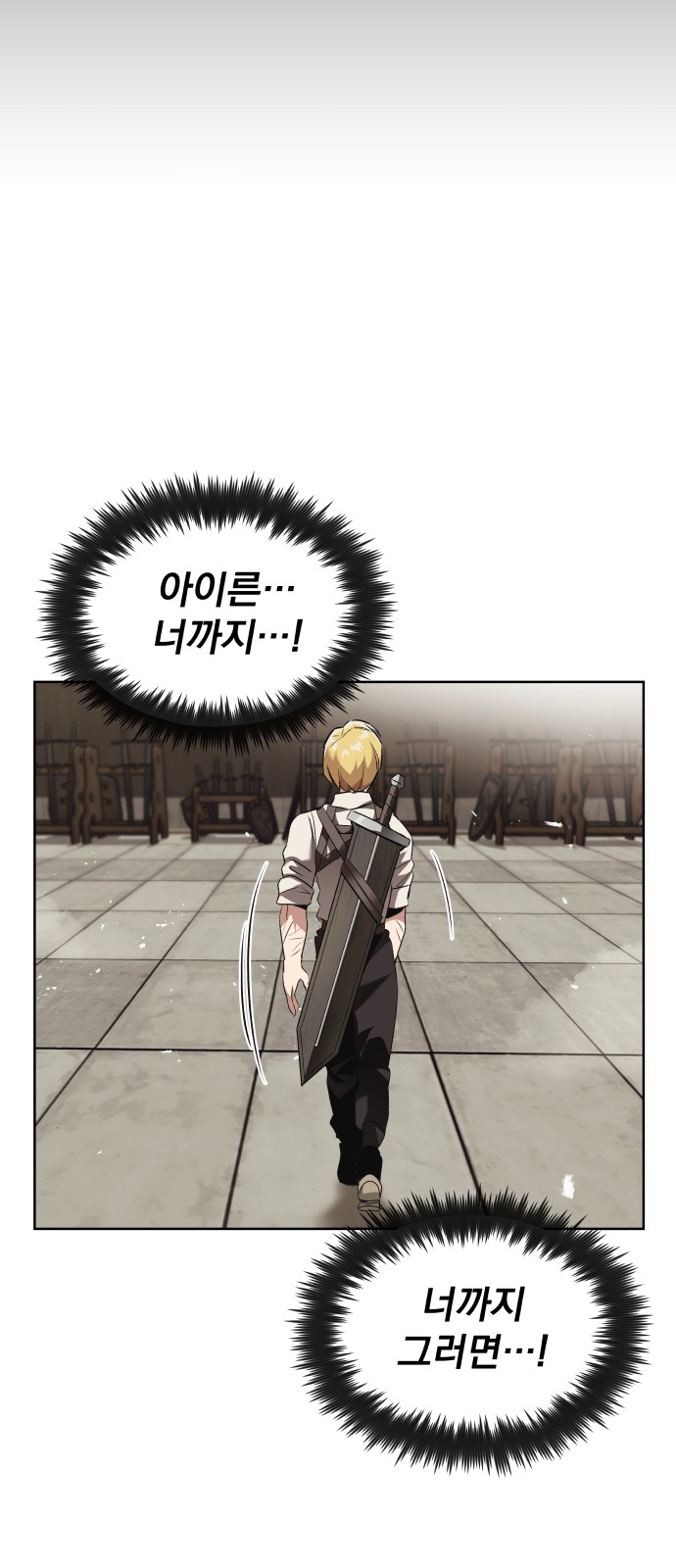 106 페이지