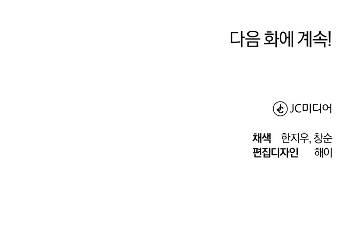 111 페이지