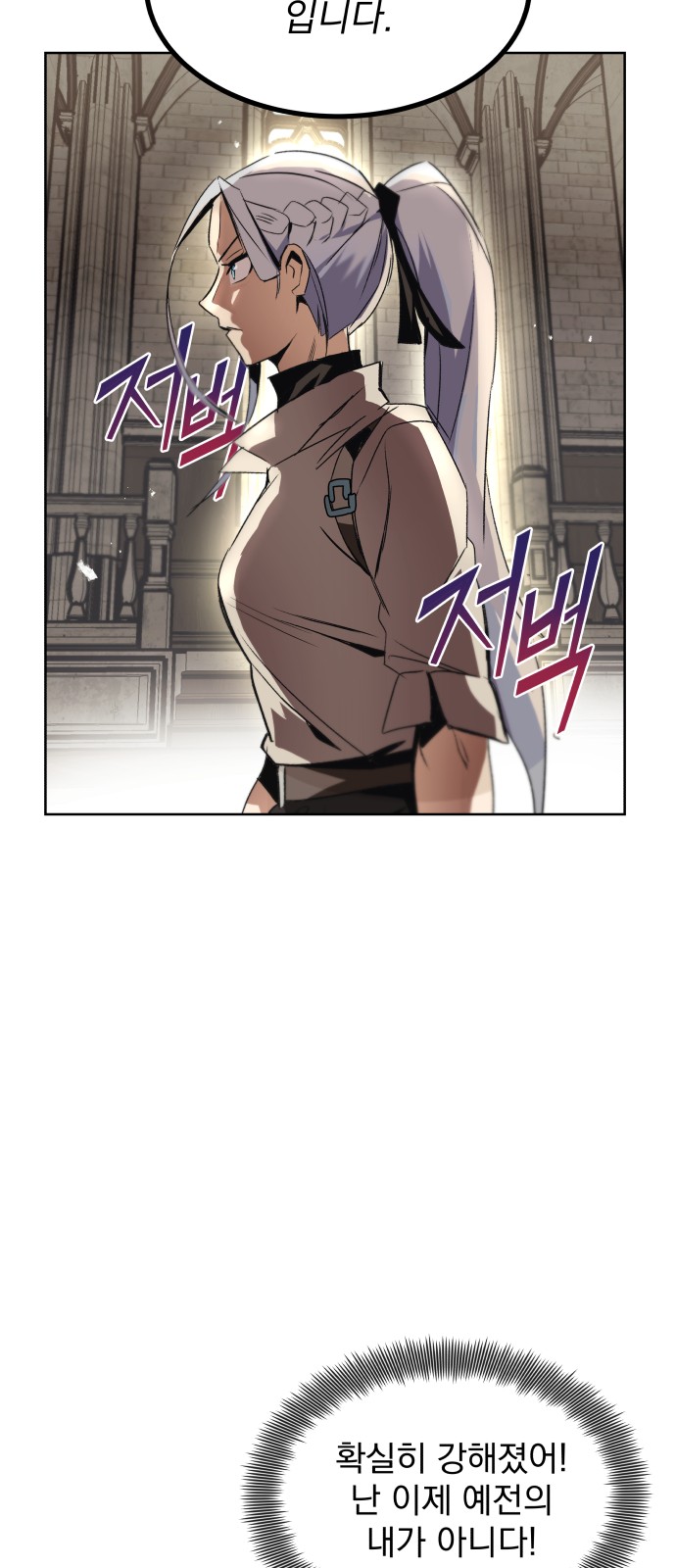 67 페이지