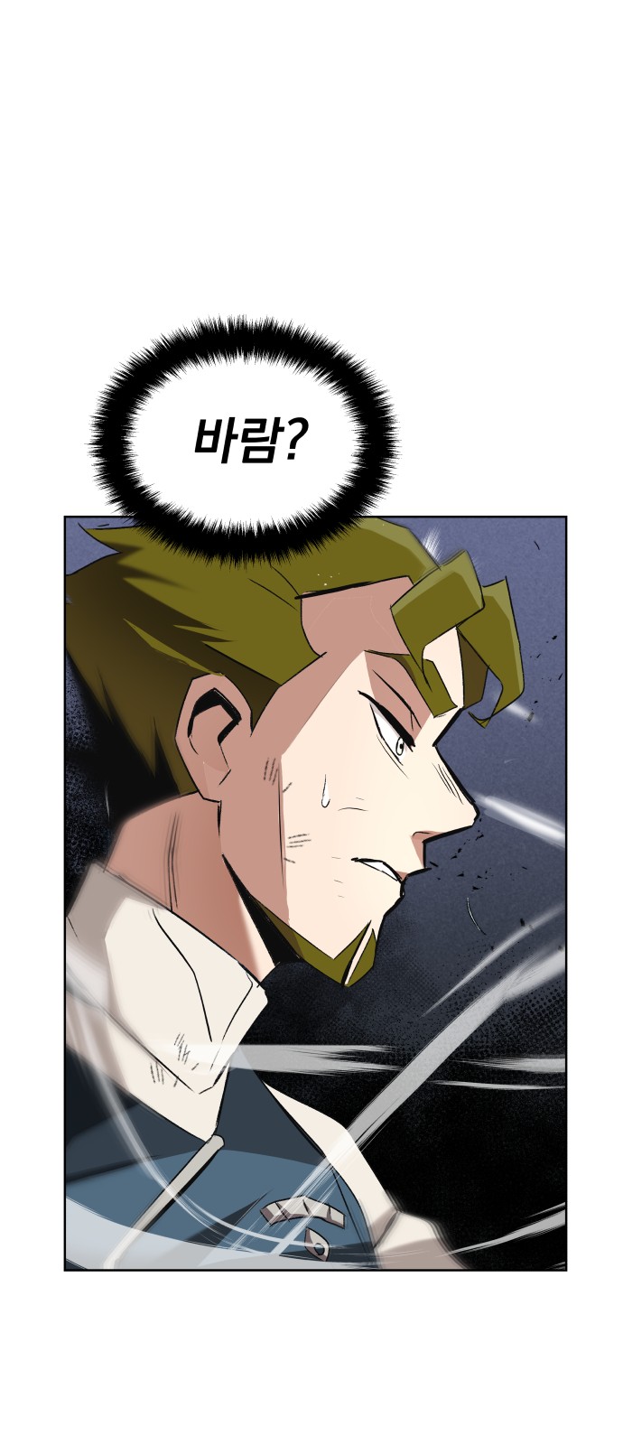 76 페이지