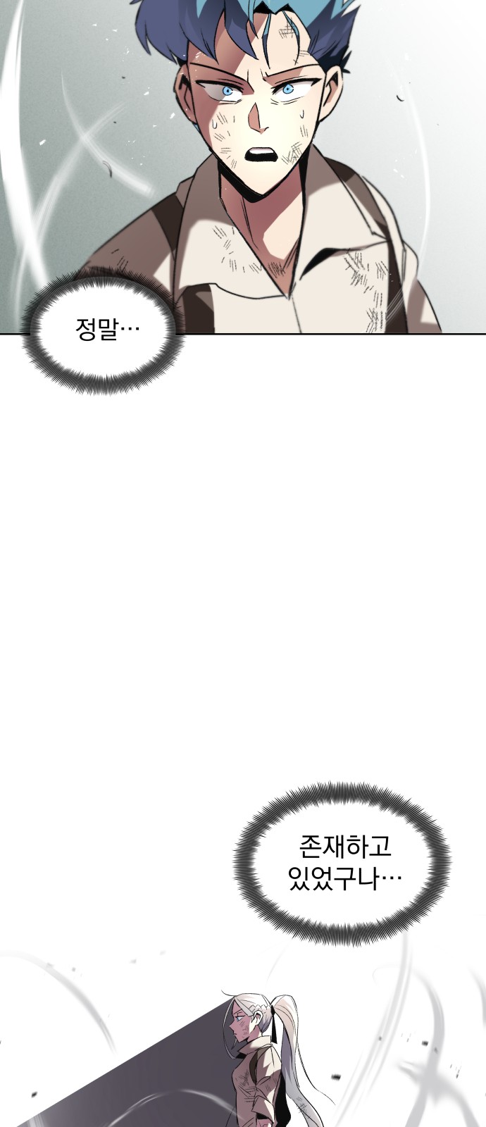 91 페이지
