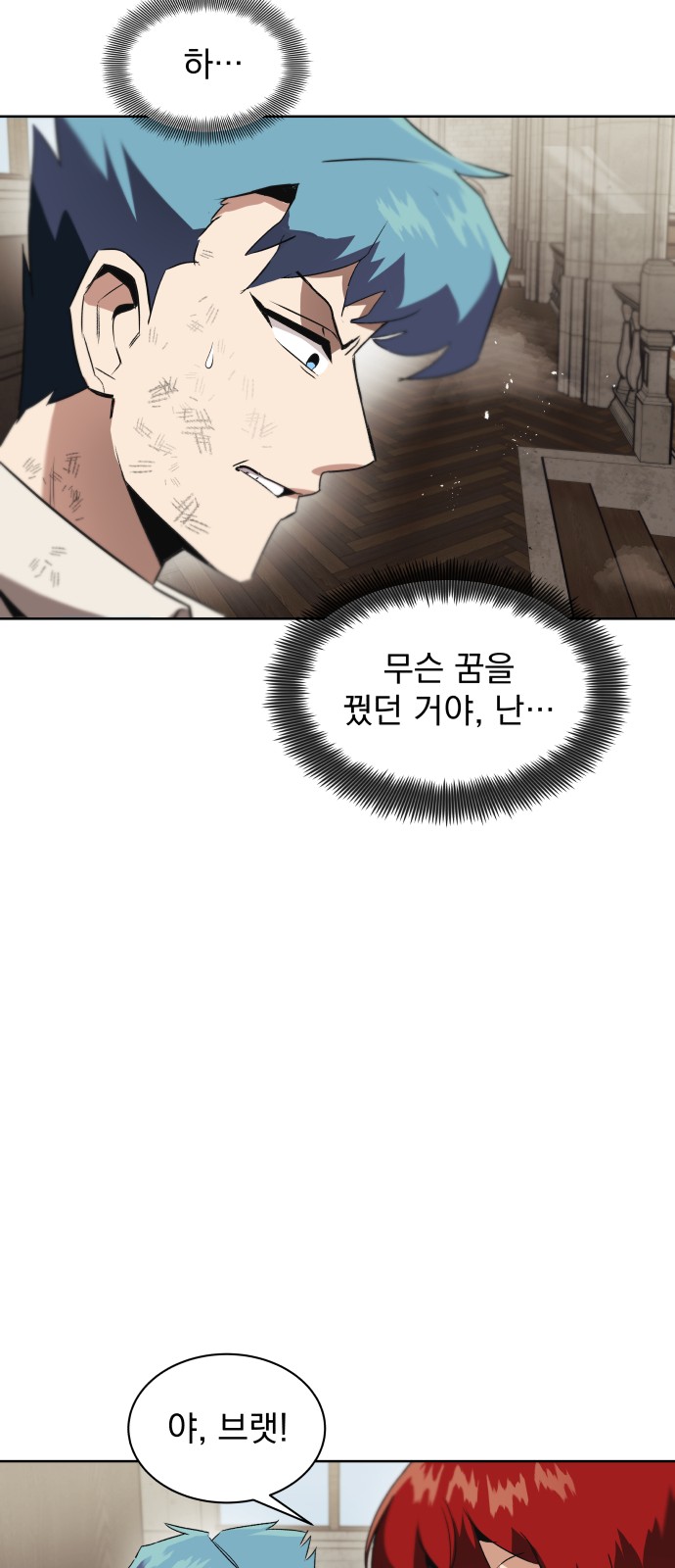 95 페이지
