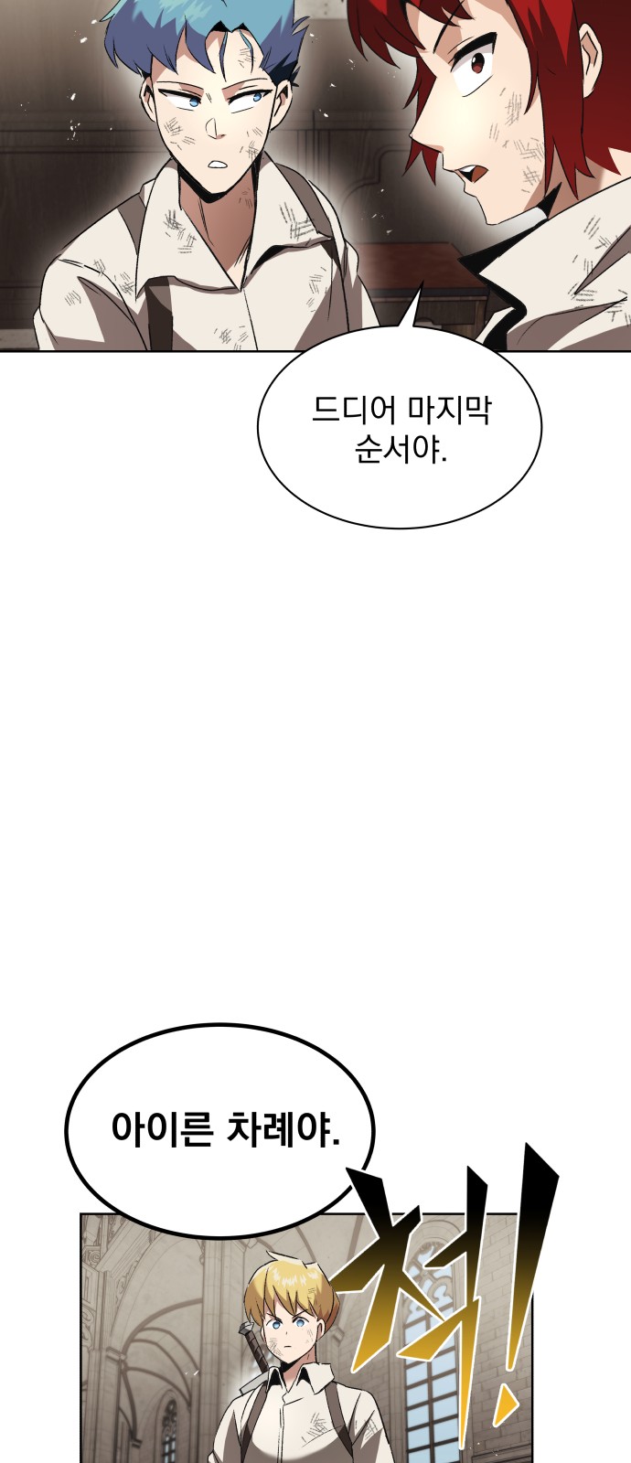 96 페이지
