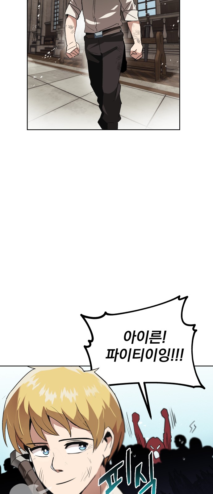 97 페이지