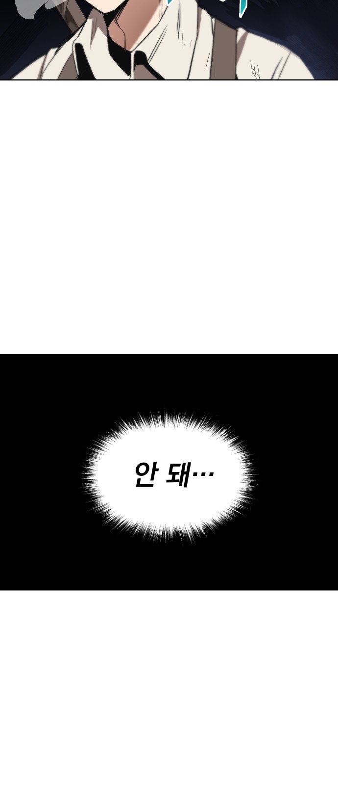 98 페이지