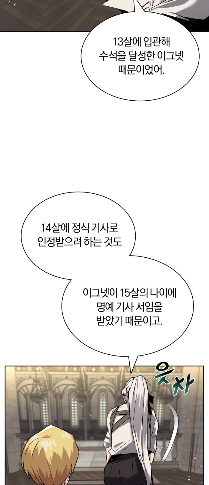 28 페이지