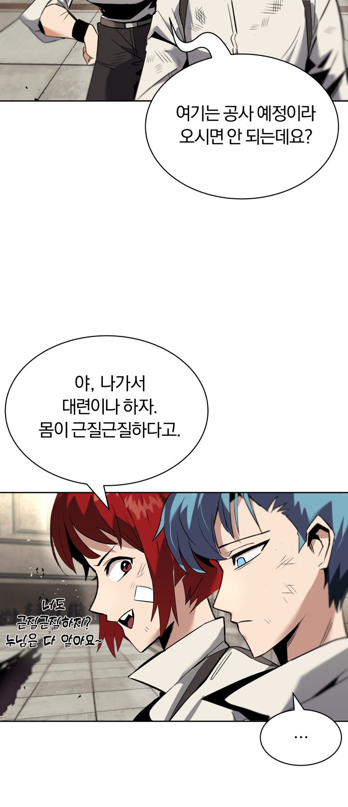 47 페이지