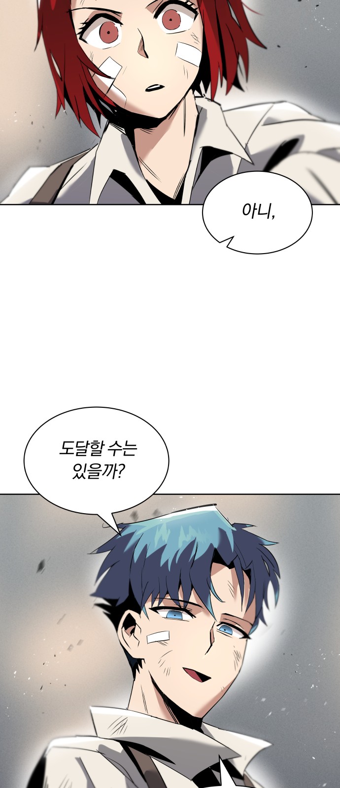 50 페이지