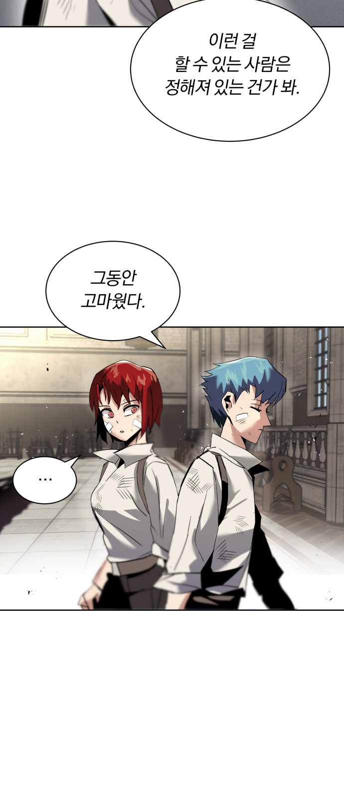 51 페이지