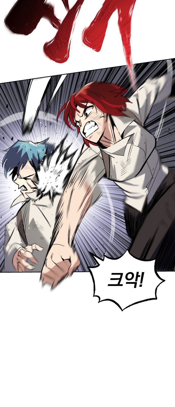 53 페이지
