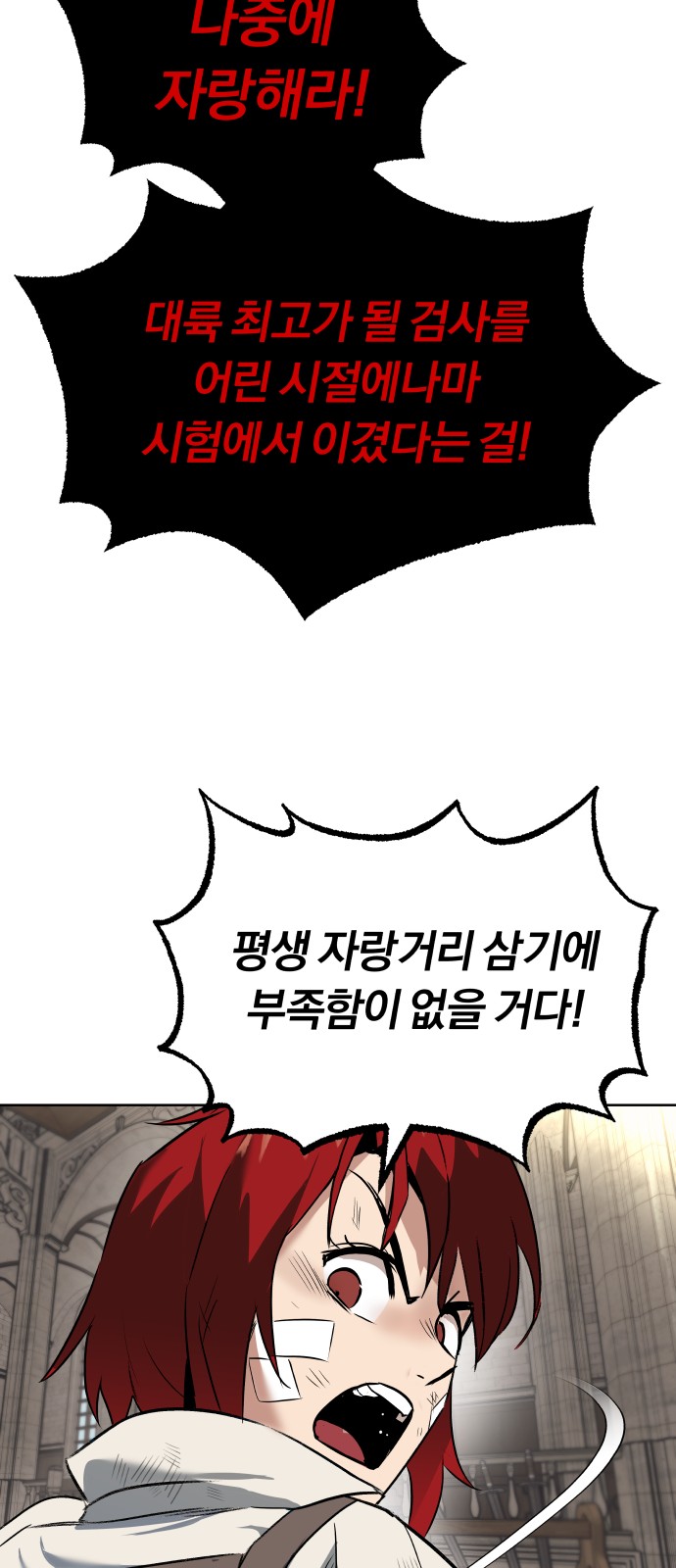 63 페이지