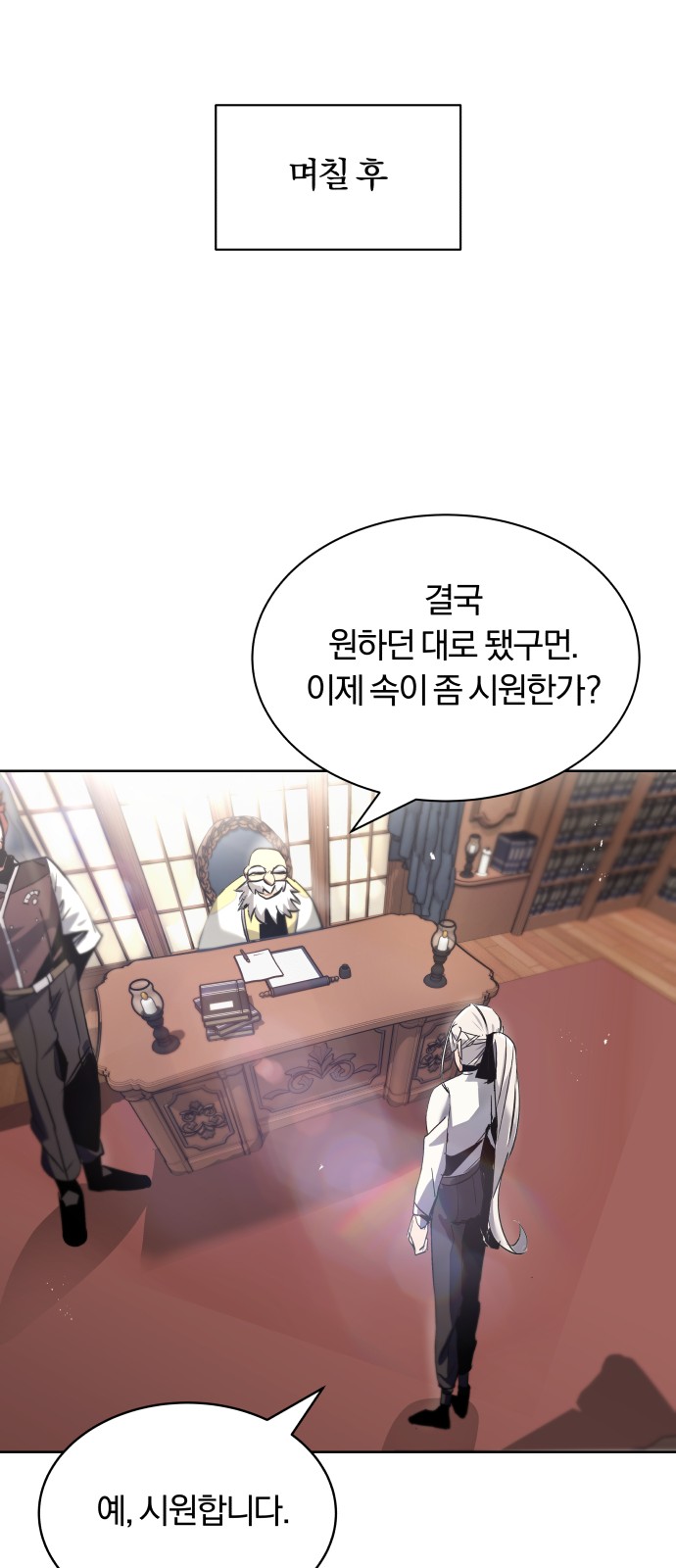 67 페이지