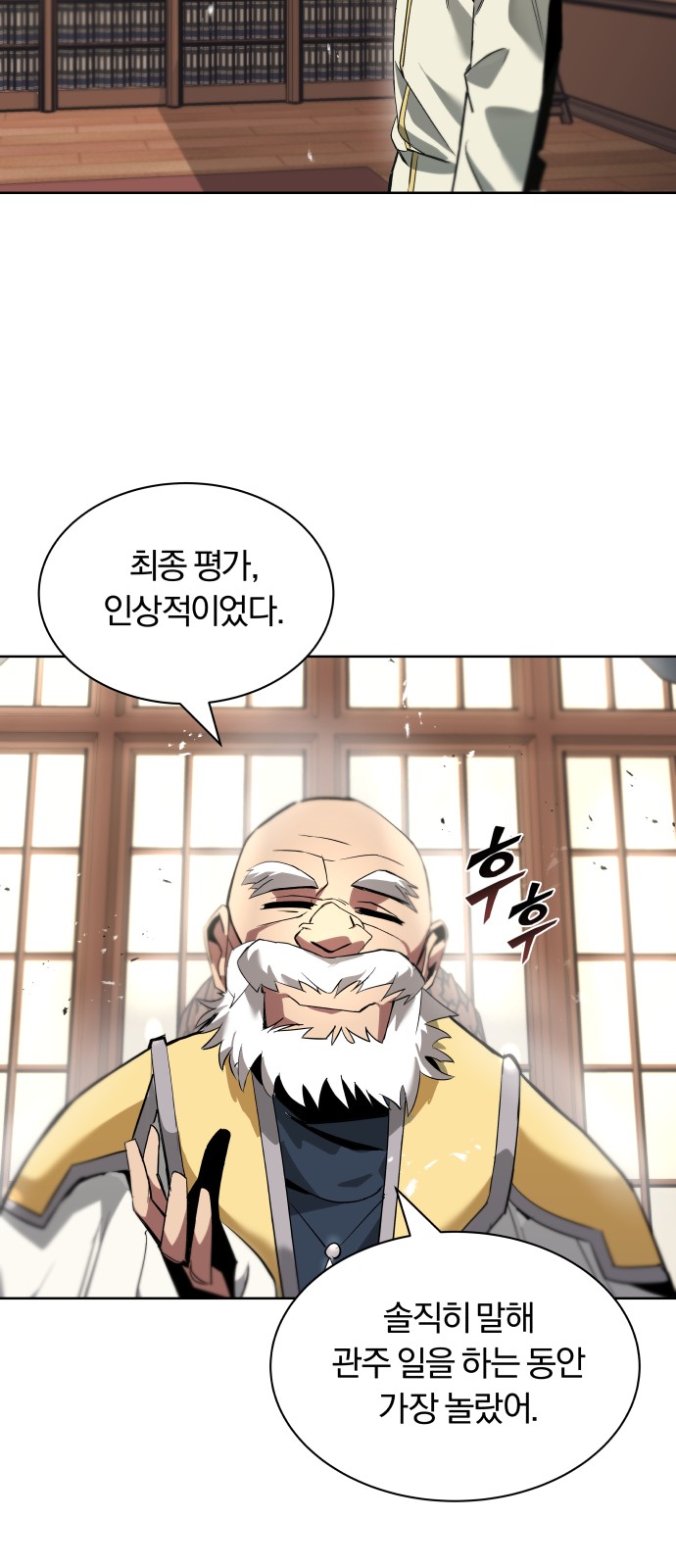 78 페이지