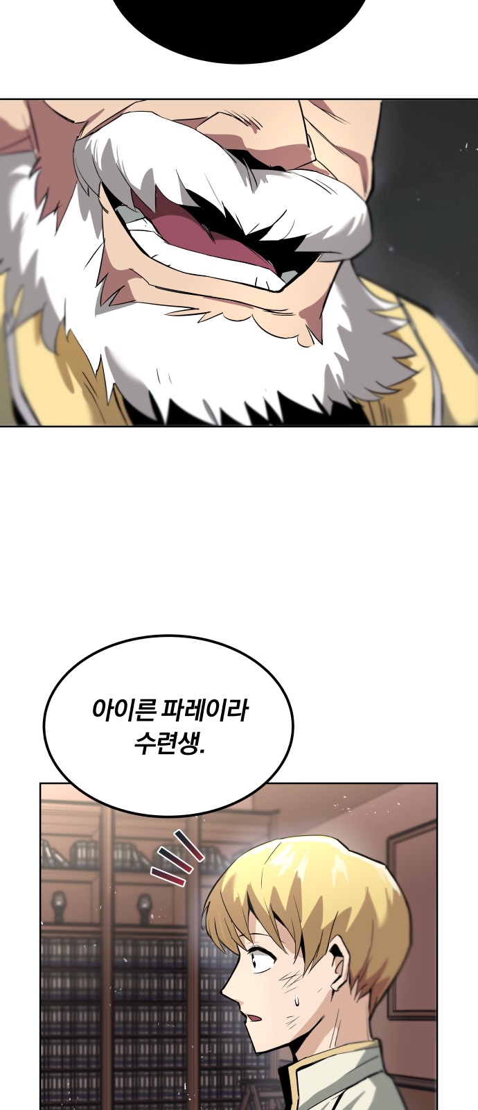 81 페이지