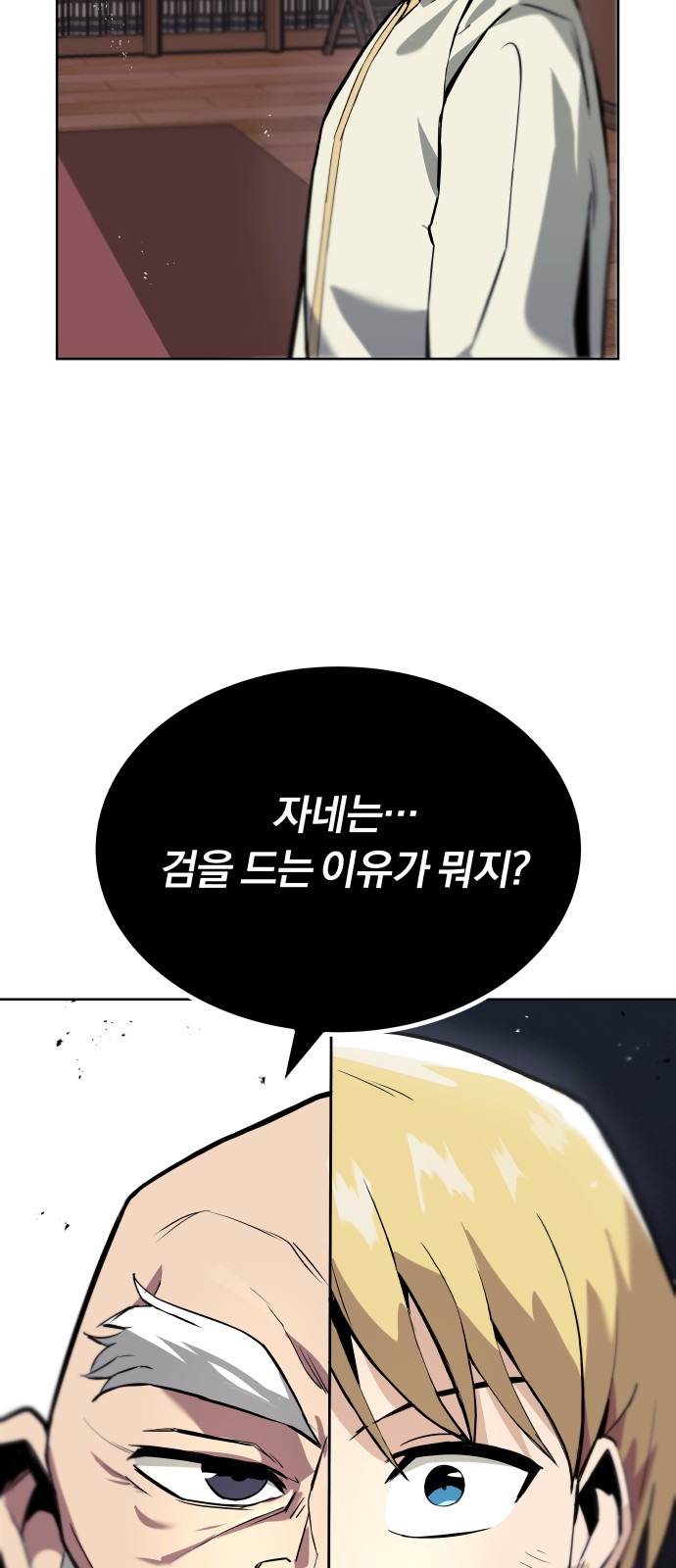 82 페이지