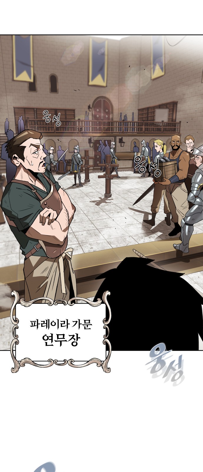 1 페이지