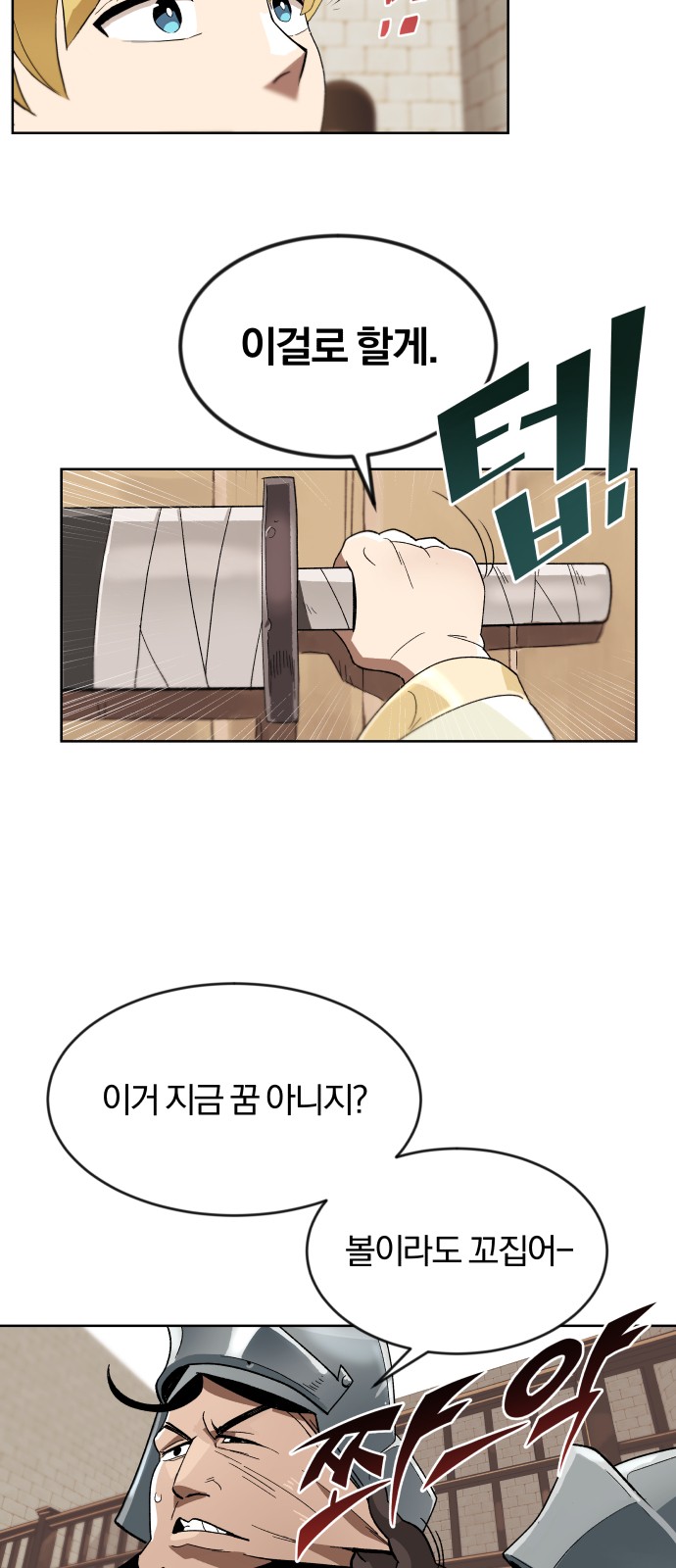10 페이지