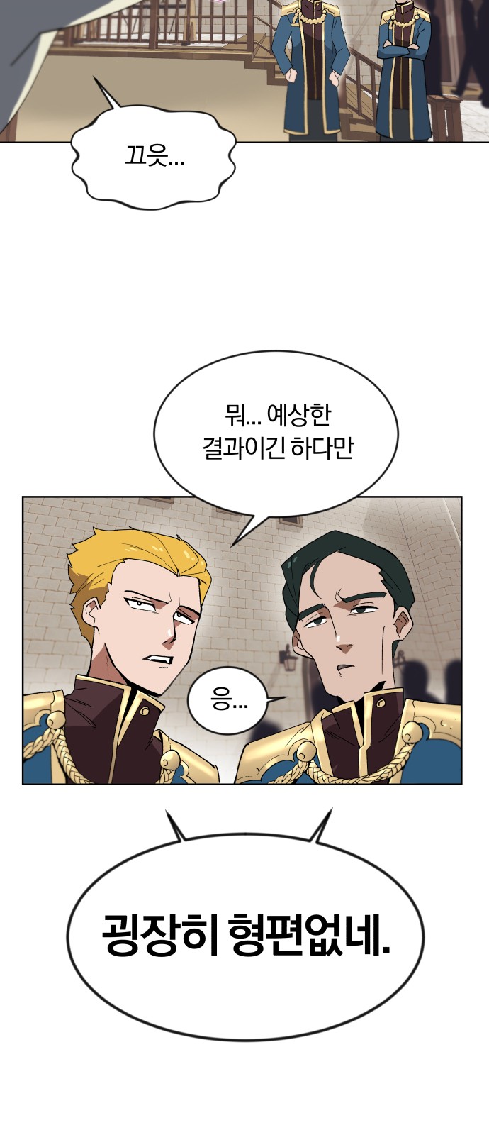 18 페이지