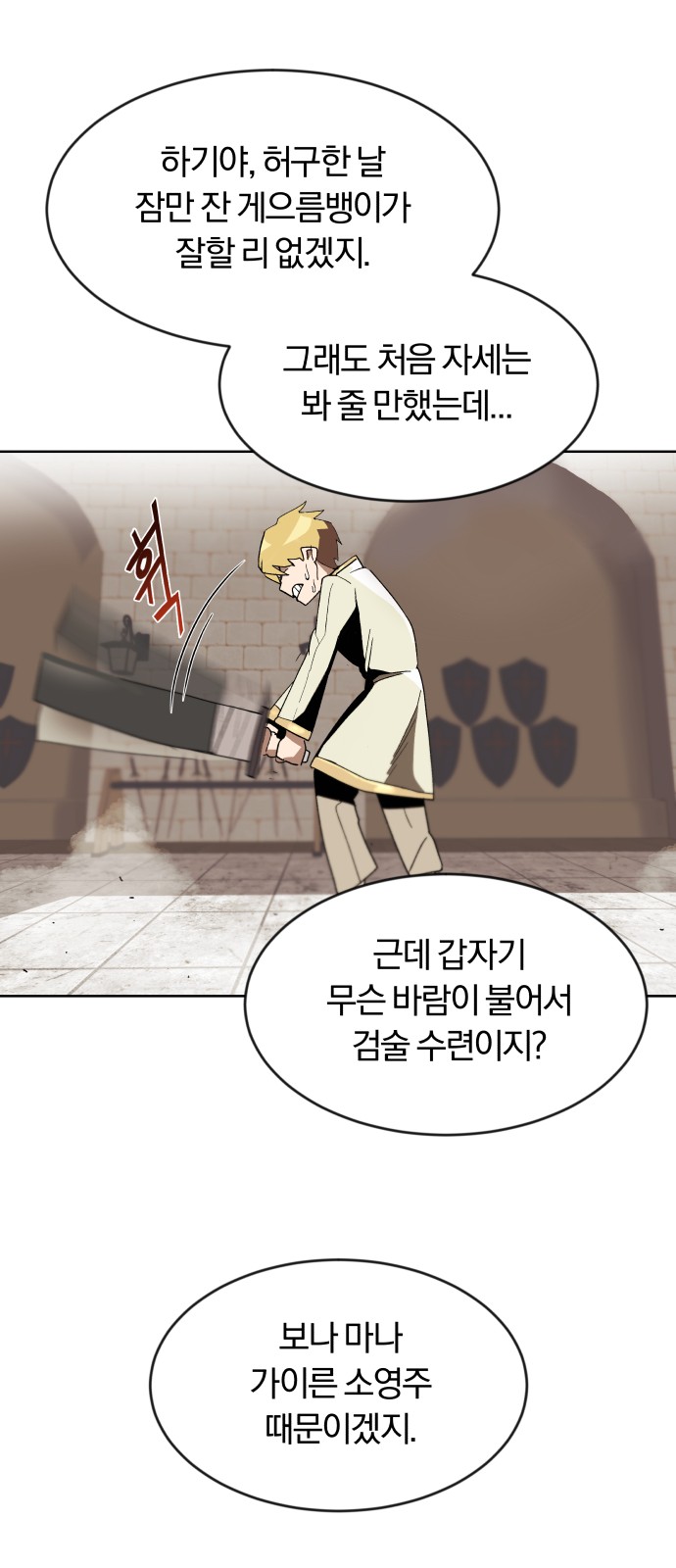 19 페이지