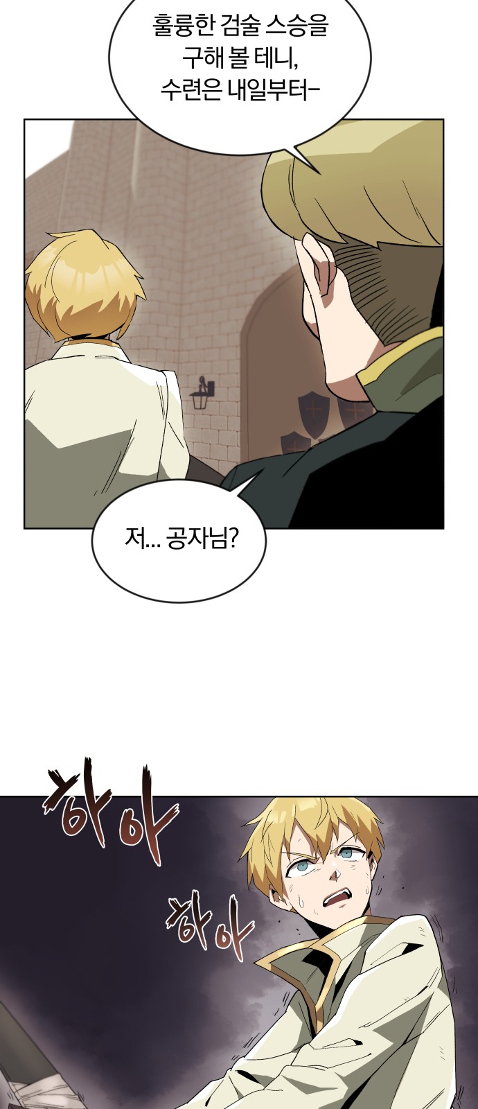25 페이지
