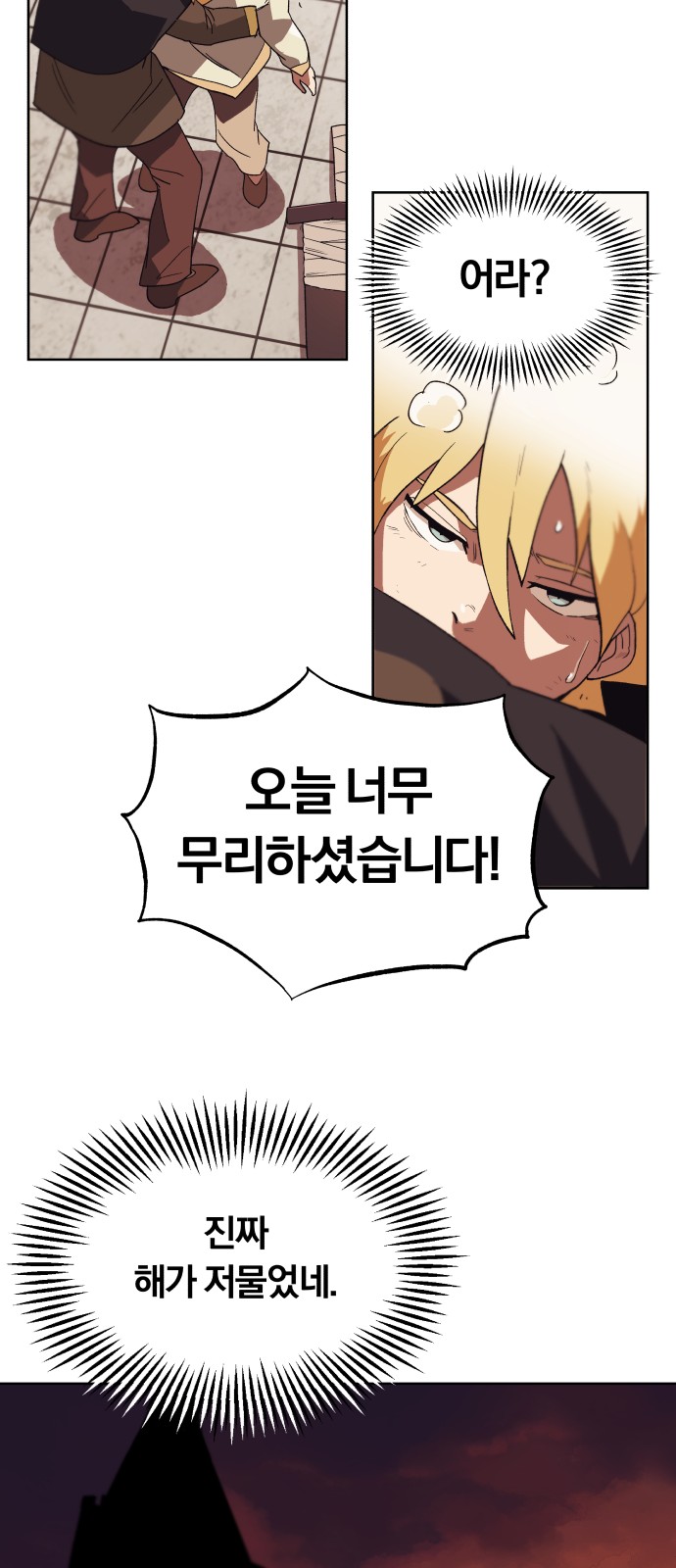 39 페이지