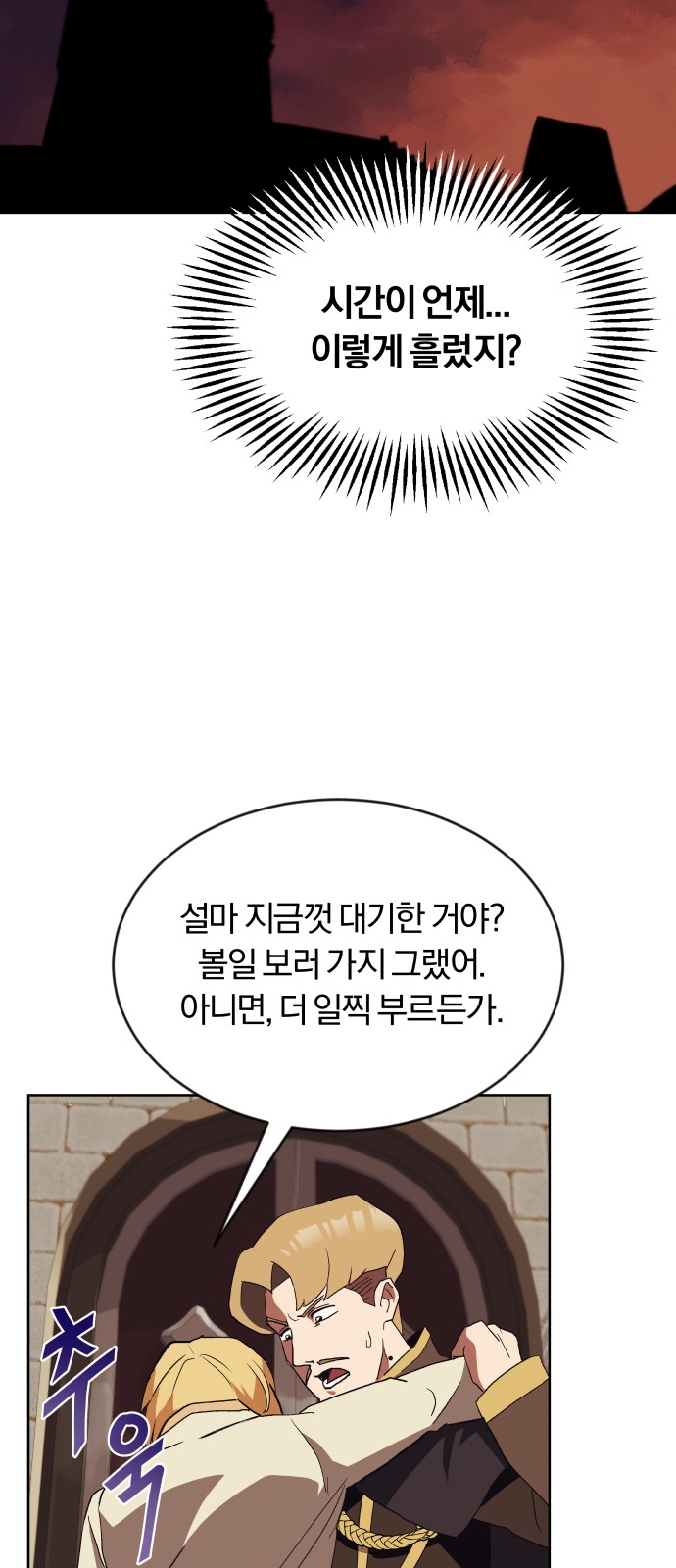 40 페이지