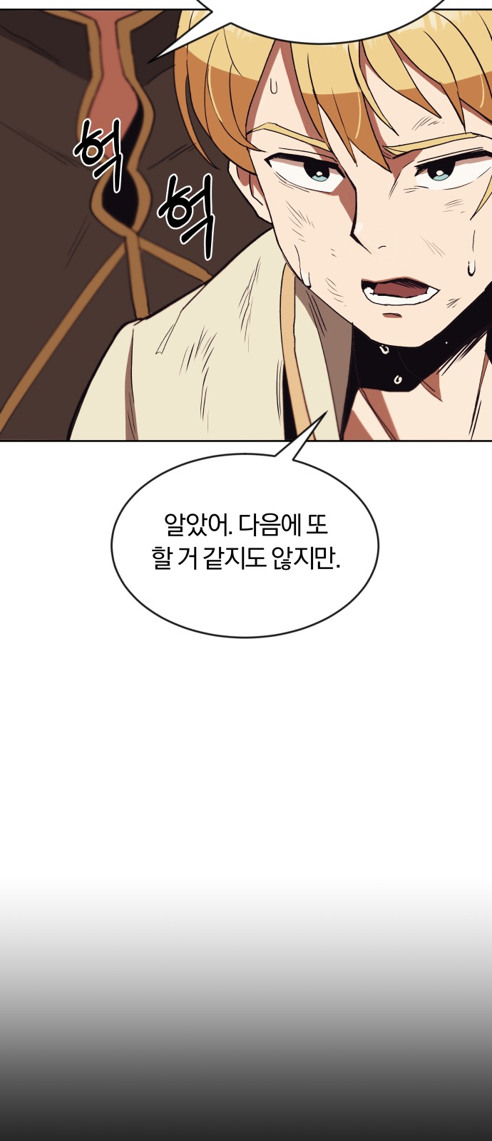 42 페이지