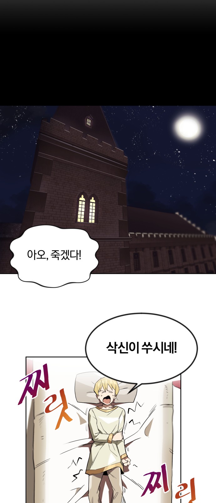 43 페이지