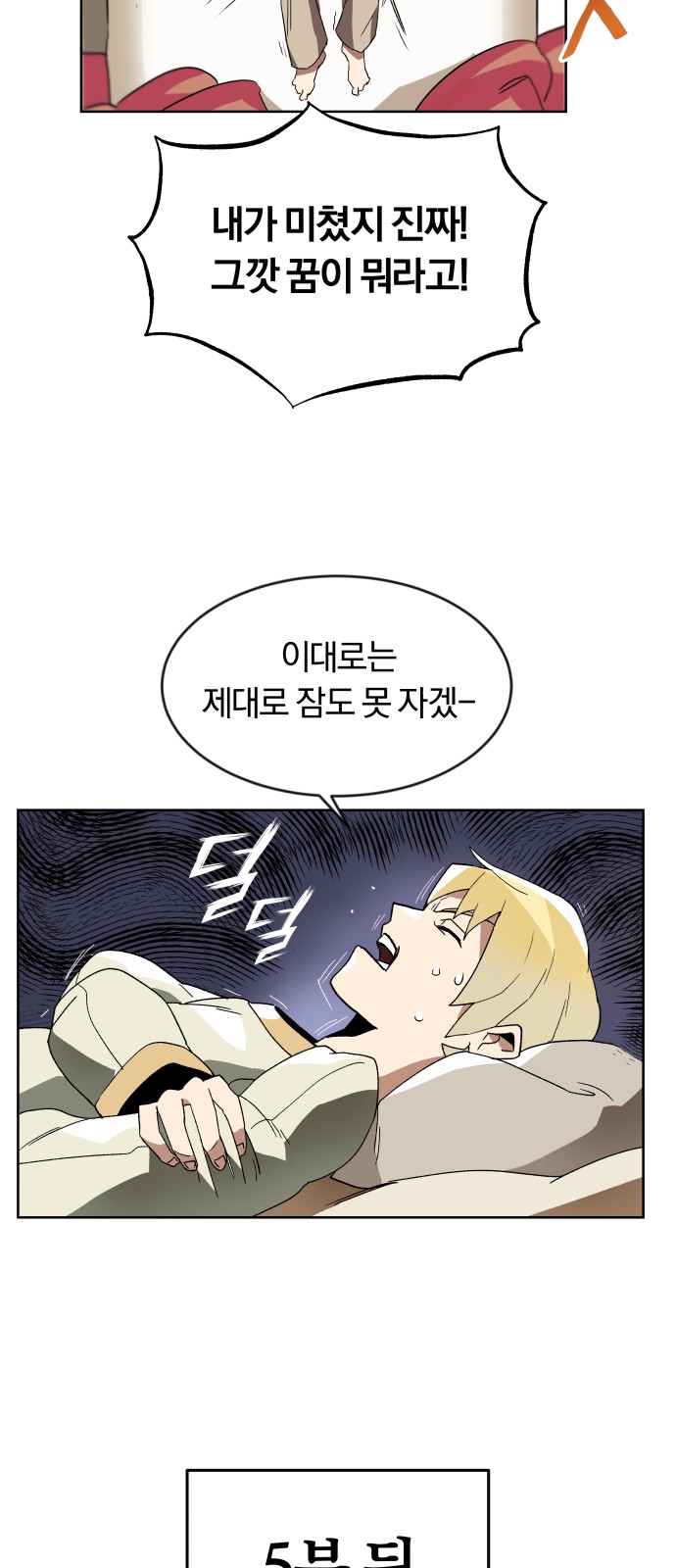 44 페이지
